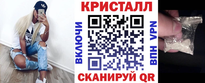 закладка  Билибино  Amphetamine Розовый 