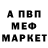 МЕТАДОН кристалл SHARXAN
