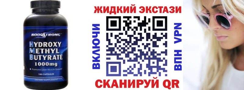 Бутират BDO 33%  Билибино 