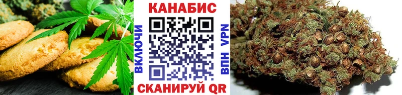 Печенье с ТГК конопля  Билибино 