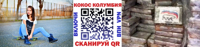 Cocaine 99%  закладка  MEGA рабочий сайт  Билибино 
