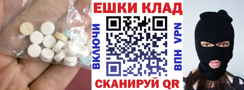 ЭКСТАЗИ louis Vuitton Билибино