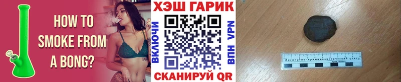 Гашиш ice o lator  Билибино 