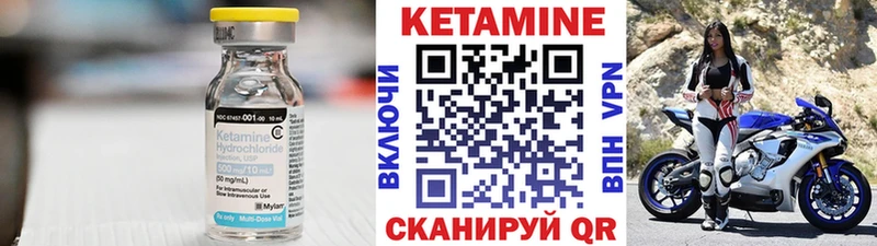 гидра онион  shop официальный сайт  КЕТАМИН VHQ  Билибино 