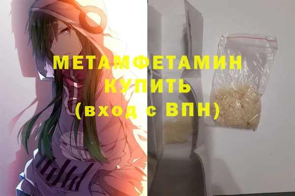 герыч Пенза