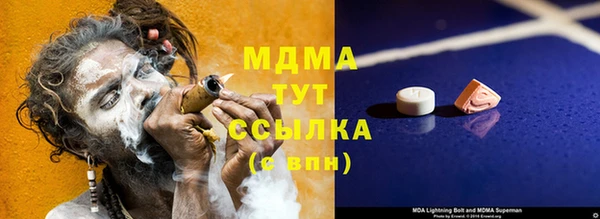 герыч Пенза