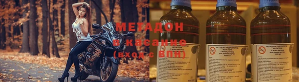 герыч Пенза