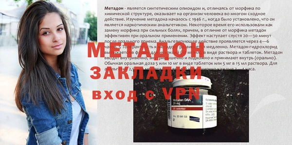 мяу мяу кристалл Архангельск