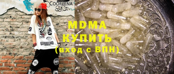 скорость mdpv Нижний Тагил