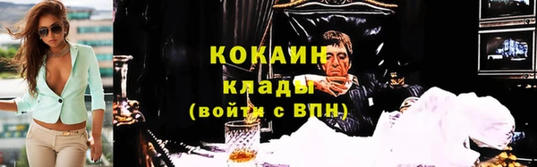 мяу мяу кристалл Архангельск