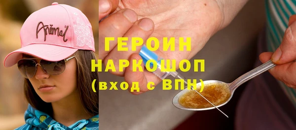 герыч Пенза