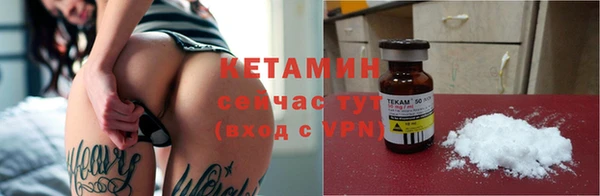 ALPHA-PVP Балашиха