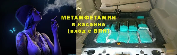 ALPHA-PVP Балашиха