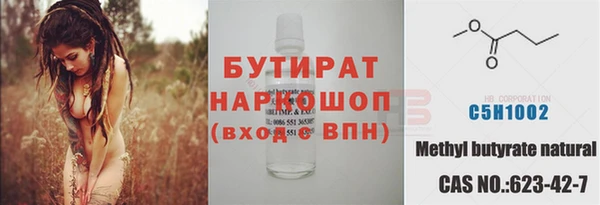 скорость mdpv Нижний Тагил