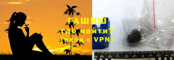 ALPHA-PVP Балашиха