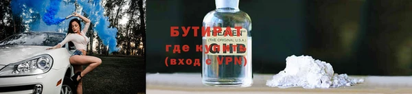 марки nbome Чита