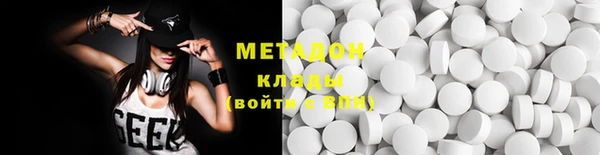 герыч Пенза