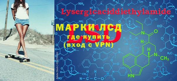 герыч Пенза