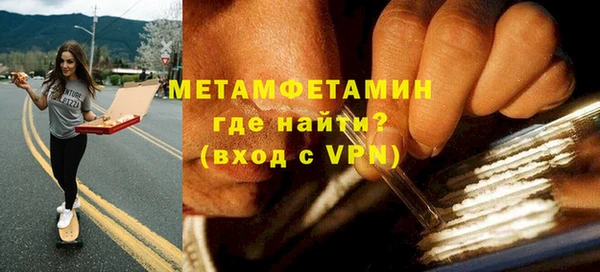 мяу мяу кристалл Архангельск