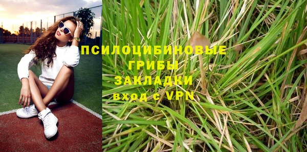 ALPHA-PVP Балашиха