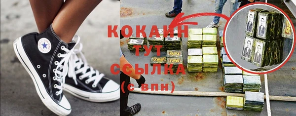 ALPHA-PVP Балашиха