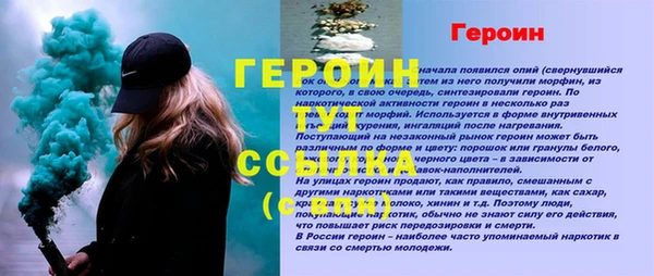 ALPHA-PVP Балашиха