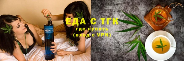 мяу мяу кристалл Архангельск