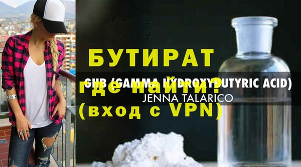 мескалин Тында