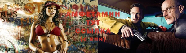 герыч Пенза