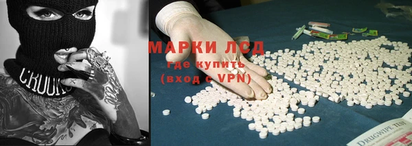 марки nbome Чита