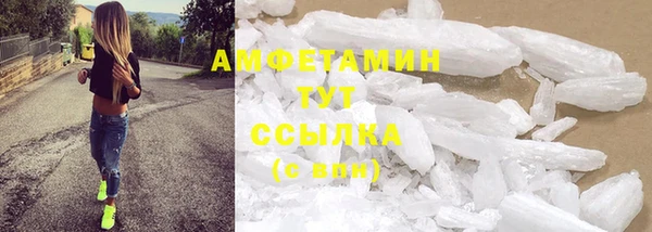 стаф Белоозёрский