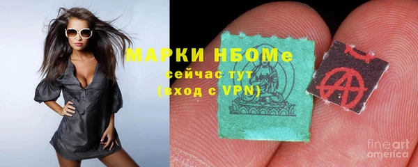 мяу мяу кристалл Архангельск