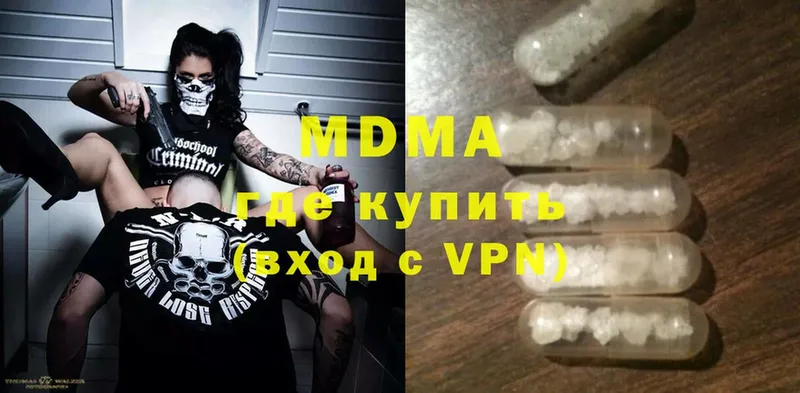 MDMA VHQ  Билибино 