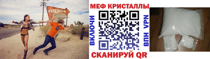 Мефедрон мука  Билибино 