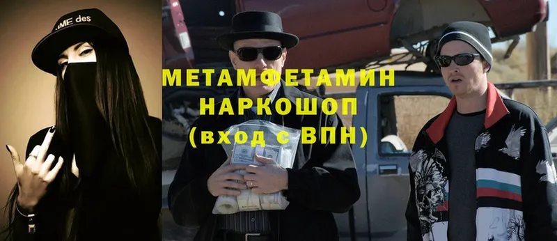 Первитин витя  Билибино 