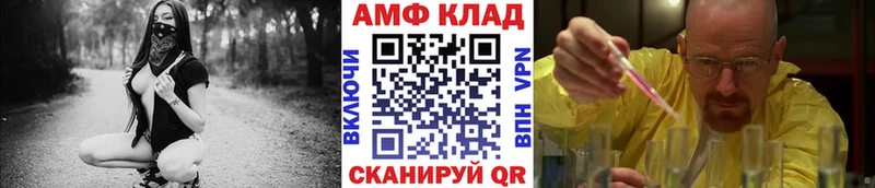 МЕТАМФЕТАМИН мет  где купить наркотик  Билибино 